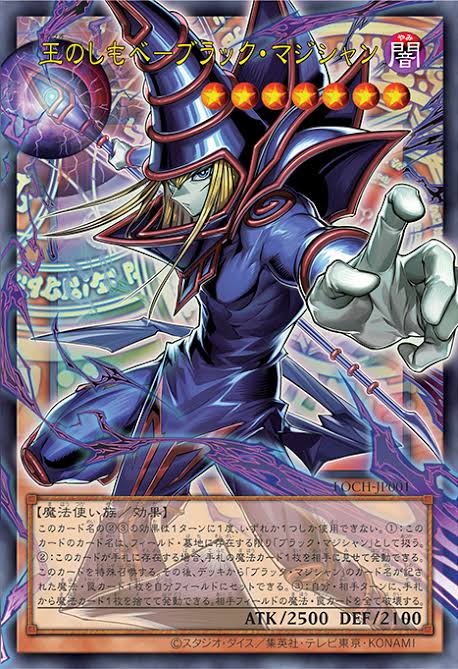 Carte Yu-Gi-Oh! Magicien Sombre